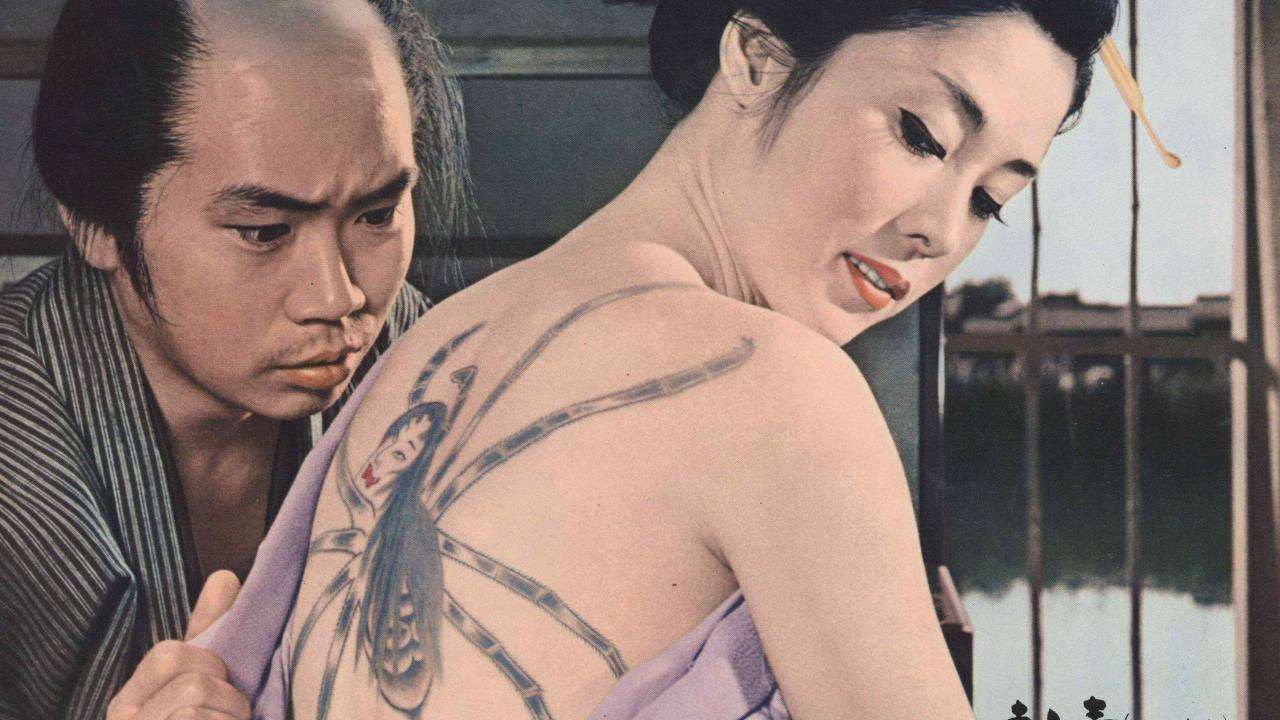 Tatouage de Yasuzō Masumura (1966)