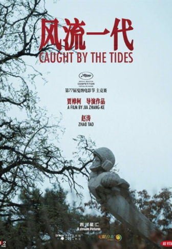 Caught by the Tides - affiche